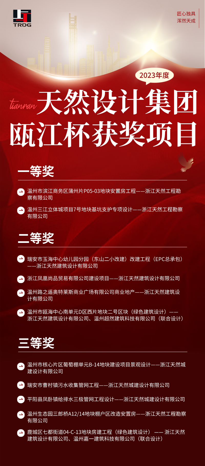 簡(jiǎn)約風(fēng)人才招聘長圖海報(bào)__2024-05-23+15_59_15.png 簡(jiǎn)約風(fēng)人才招聘長圖海報(bào)__2024-05-23+15_59_15.png